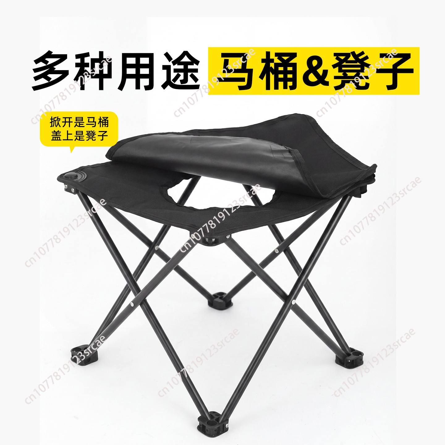 Outdoor Camping Table And Chairs - Tabouret de toilette d'extérieur, toilette pliable