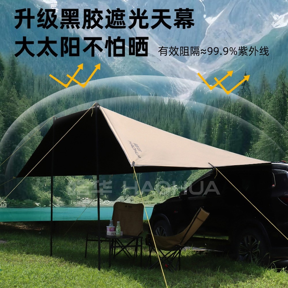 Auvent arrière de voiture en v - Outdoor Camping Car Tail Tent avis et prix