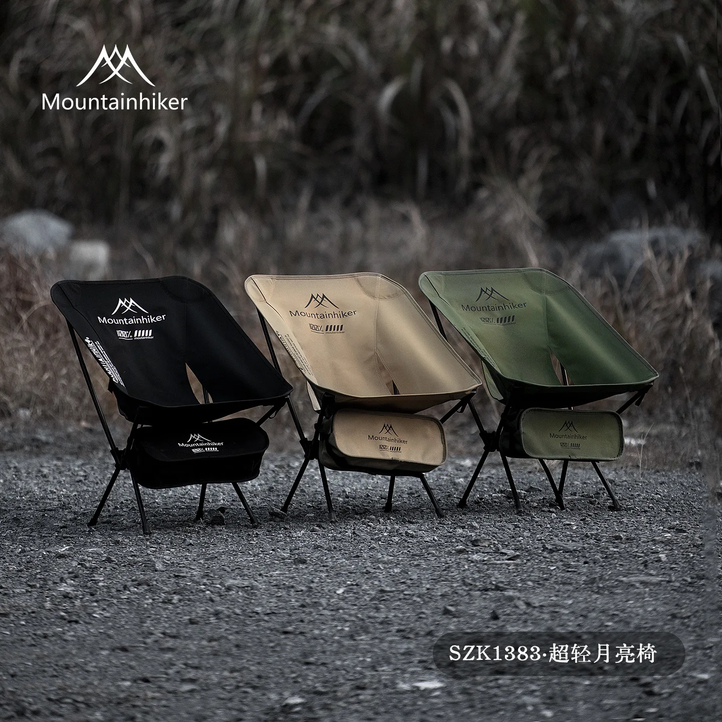 MOUNTAINHIKER Chaise lune plia - Outdoor Camping Table And Chairs avis et prix