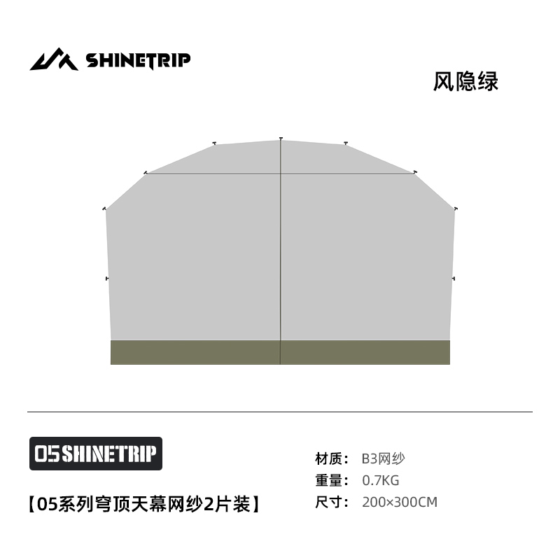 ShineTrip – bavoir de Camping  - Outdoor Camping Dome avis et prix