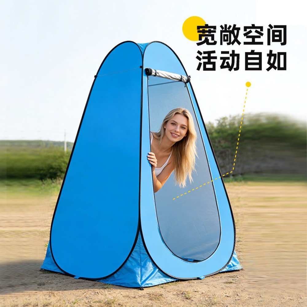Tente de Douche Extérieure Pop - Outdoor Camping Automatic Quick Opening Tent avis et prix