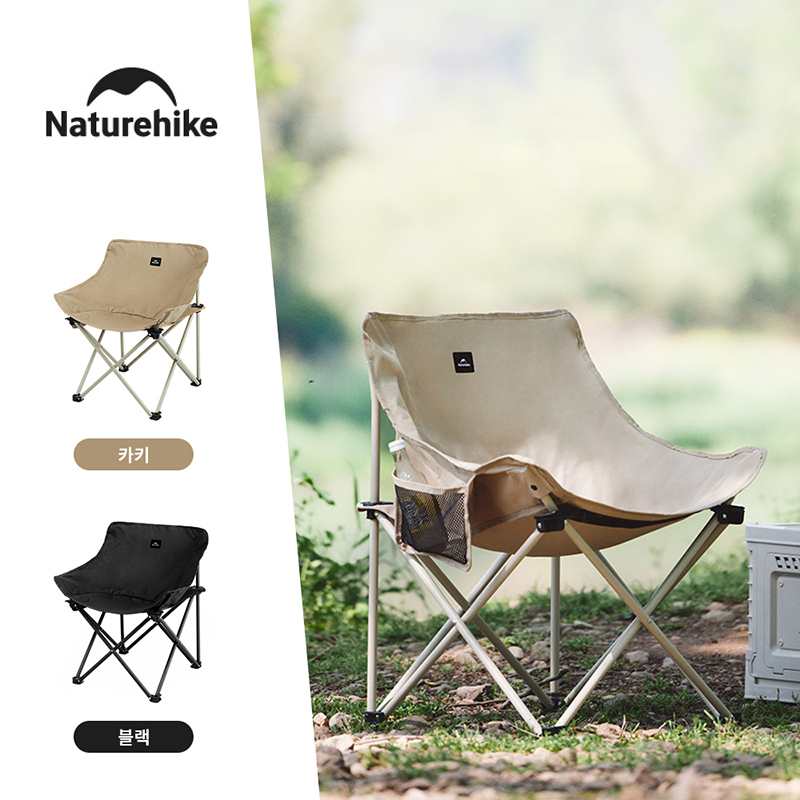 Natureifa-Chaise de camping et - Outdoor Camping Table And Chairs avis et prix